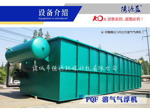 德源dy山東廠家生產(chǎn)直銷(xiāo)化工廢水處理設(shè)備油罐清洗廢水